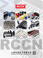 RCCN 카탈로그 