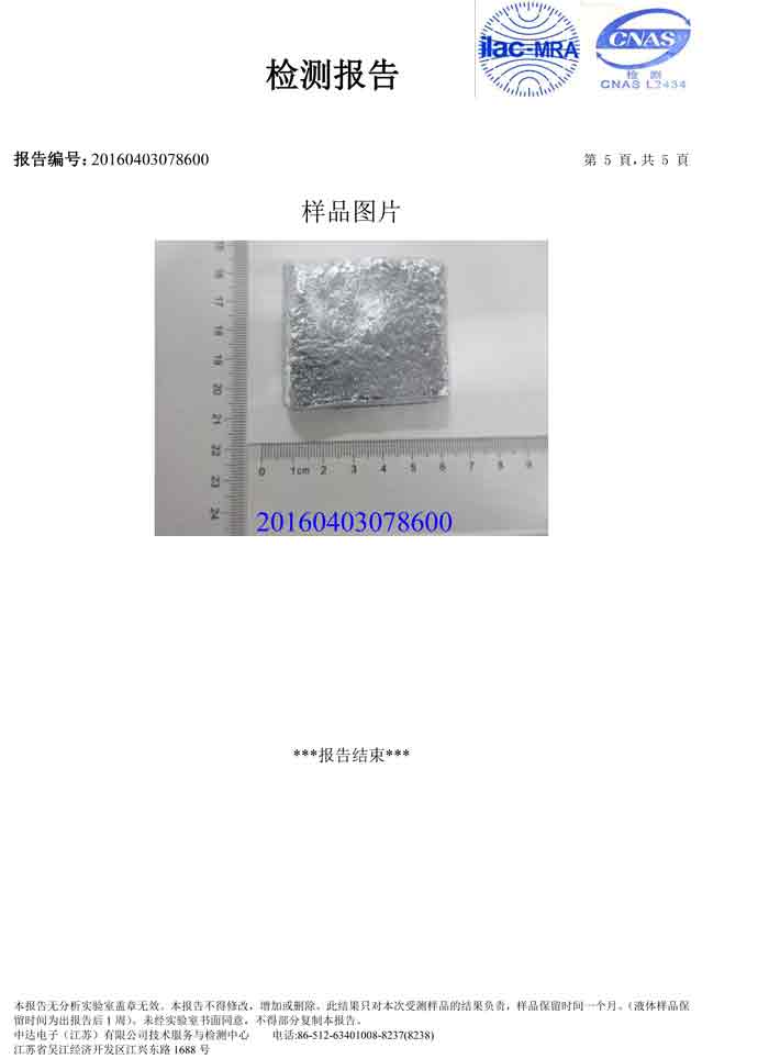 Richeng 아연 합금 환경 인증서