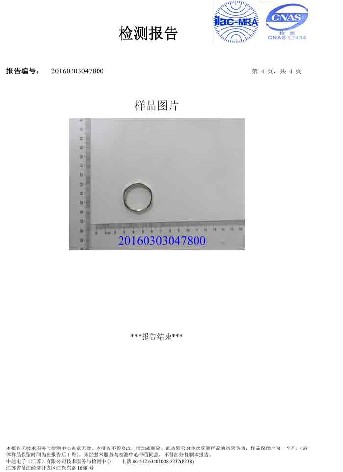 Richeng 아연 합금은 환경 인증을의 조인트