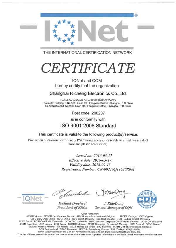 ISO9001 영어
