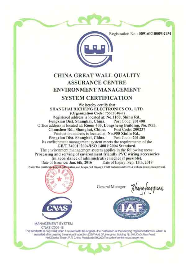 ISO14001영어