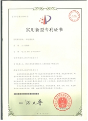 문자 특허 케이블 커넥터 2333065