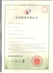 문자 특허 방수 케이블 커넥터 2337852