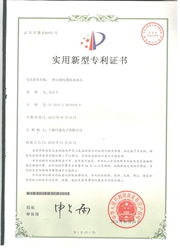 메트릭 케이블 그랜드 편지의 특허4742051