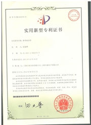 풀무  문자 특허2329755